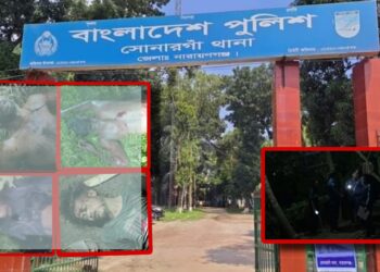 সোনারগাঁয়ে গণপিটুনিতে নিহত ৪ ডাকাত, আহত ২