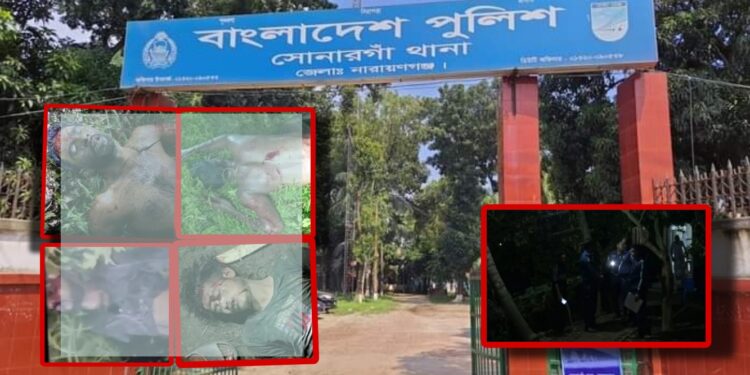 সোনারগাঁয়ে গণপিটুনিতে নিহত ৪ ডাকাত, আহত ২