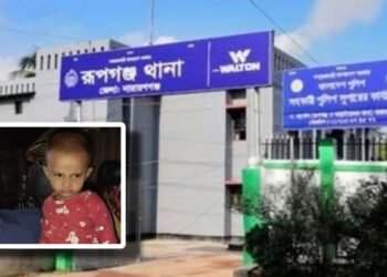 সাভারে শিশু চুরি : রূপগঞ্জে উদ্ধার