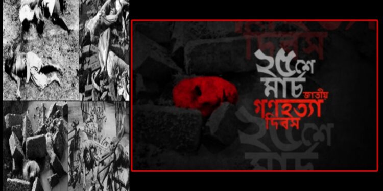 গণহত্যার ৫৩ বছর : মেলেনি আন্তর্জাতিক স্বীকৃতি