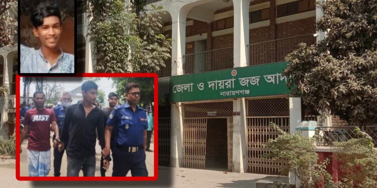 সোনারগাঁয়ে ফয়সাল খুনে অপূর্ব শীলের ফাঁসি