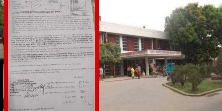 ‘নারায়ণগঞ্জ ৩শ শয্যা হাসপাতালে কোন দূর্ণীতি নাই !’