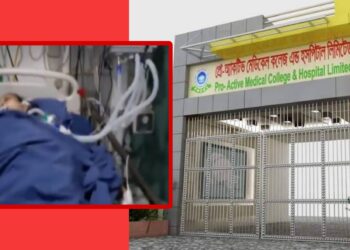 ‘সব ম্যানেজে চলছে প্রো অ্যাকটিভের আজবকান্ড !’