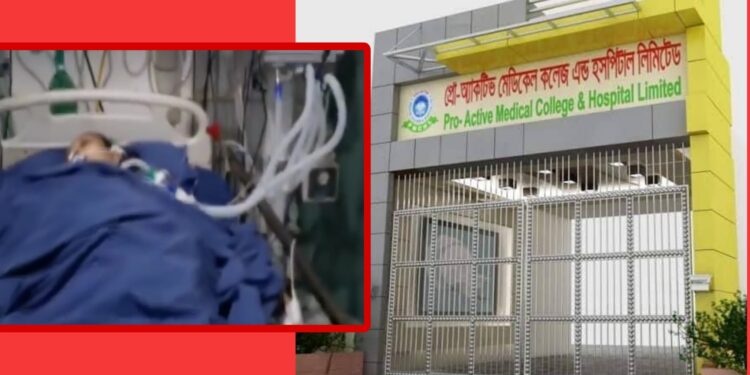 ‘সব ম্যানেজে চলছে প্রো অ্যাকটিভের আজবকান্ড !’