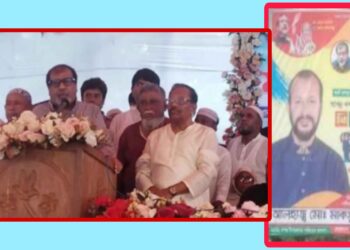 সেই রাজাকারপুত্র মাকসুদকে তুলোধুনো করলেন সেলিম ওসমান