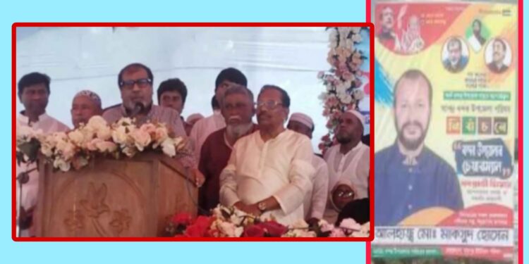 সেই রাজাকারপুত্র মাকসুদকে তুলোধুনো করলেন সেলিম ওসমান