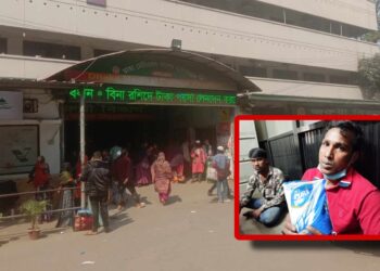 রূপগঞ্জের ৩ প্রতারকের কান্ড : ঢামেকে গ্রেফতার