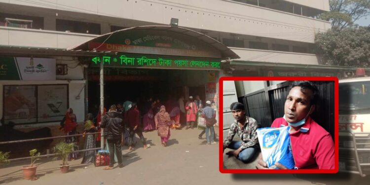 রূপগঞ্জের ৩ প্রতারকের কান্ড : ঢামেকে গ্রেফতার