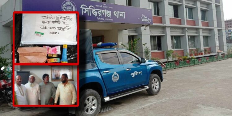 তেলচুরির সাম্রাজ্য নিয়ন্ত্রণেই অকিল উদ্দিন কে কাফনের কাপড় !