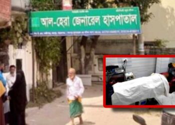 টনসিল অপারেশনে শিশুর মৃত্যু ! থানায় মুচলেকা