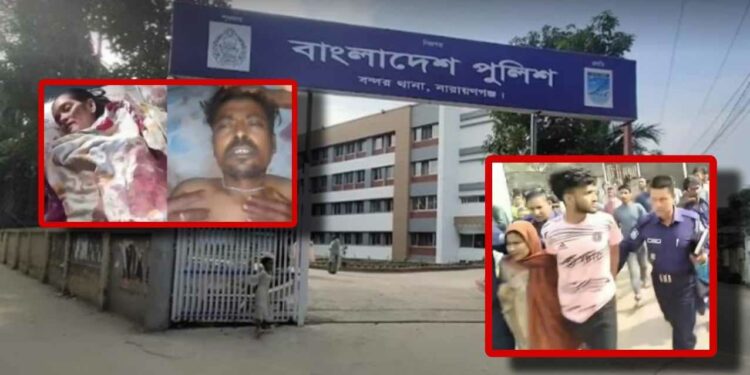 রান্না নিয়ে দ্বন্ধ : দিপালী হত্যা, ফরিদা ও পুত্র সিয়াম আটক