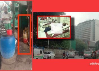 ফতুল্লায় সিলিন্ডার নামক গ্যাস বোমা বিস্ফোরণ !  দগ্ধ ১