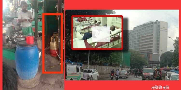 ফতুল্লায় সিলিন্ডার নামক গ্যাস বোমা বিস্ফোরণ !  দগ্ধ ১