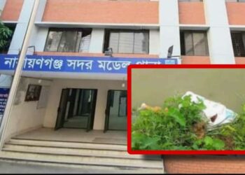 অজ্ঞাত তরুণীর হাত পা বাধা বস্তাবন্দী লাশ উদ্ধার