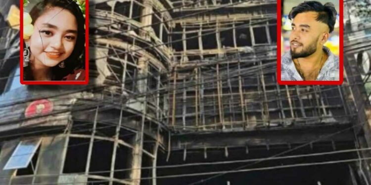 বেইলি রোড ট্রাজেডি : মৃত্যুর মিছিলে নারায়ণগঞ্জের ২