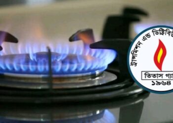 নারায়ণগঞ্জের যে সকল এলাকায় রোববার গ্যাস থাকবে না