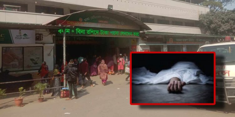 কাঁচপুরে ছিনতাইকারীর ছুরিকাঘাতে ট্রাকচালকের মৃত্যু