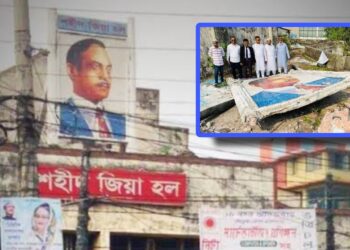 জিয়ার ম্যুরাল ভাঙ্গা ! নগরীতে মিশ্র গুঞ্জন-প্রতিক্রিয়া