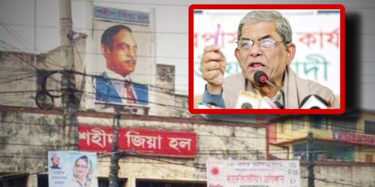 জিয়ার ম্যুরাল ভাংগায় ফকরুলের প্রতিবাদ