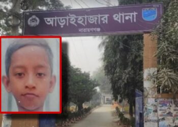 আড়াইহাজারে শ্বাসরোধে শিশু হত্যা