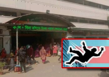 ফতুল্লায় চীনা ইঞ্জিনিয়ার ঝং জি বিন এর মৃত্যু