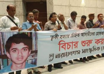 ‘ত্বকির খুনিদের পোস্টার-ফেস্টুনে শহর ছেয়ে গেছে’- রাব্বি