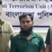 রূপগঞ্জে আনসার আল ইসলামের সক্রিয় সদস্য গ্রেফতার