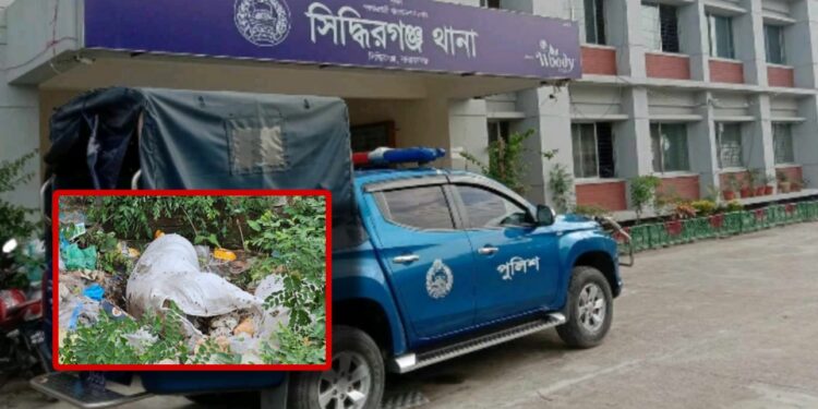 বস্তাবন্দি অজ্ঞাত নারীর লাশের পরিচয় শনাক্ত