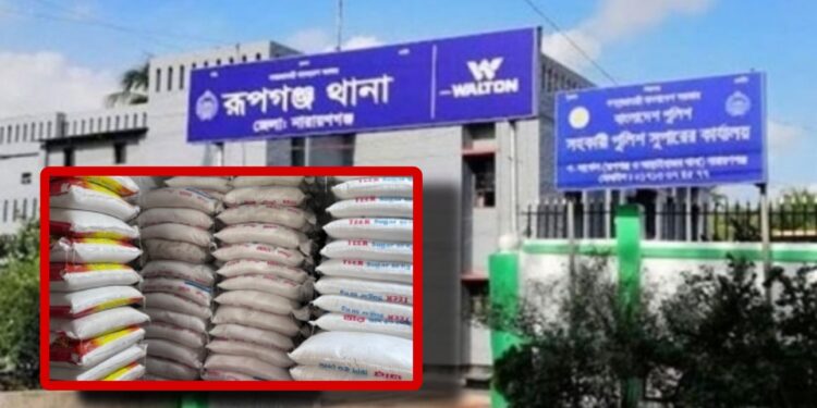 ফ্রেস স্টিকারযুক্ত ভারতীয় ৬২৪ বস্তা চিনি আটক