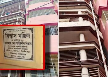 হেলে গেছে সিদ্ধিরগঞ্জের বহুতল ভবন