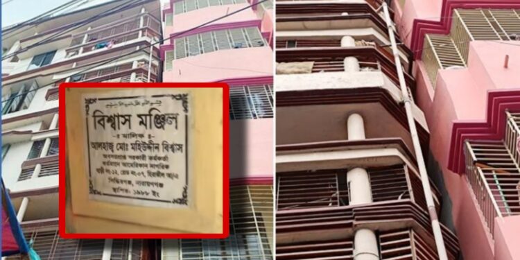 হেলে গেছে সিদ্ধিরগঞ্জের বহুতল ভবন