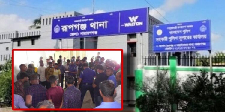 নিখোঁজ যুবকের লাশ উদ্ধার