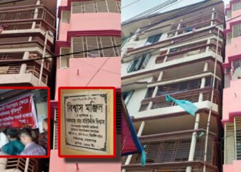 সিদ্ধিরগঞ্জের হেলে পরা ভবনটি সিলগালা