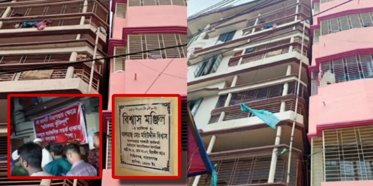 সিদ্ধিরগঞ্জের হেলে পরা ভবনটি সিলগালা