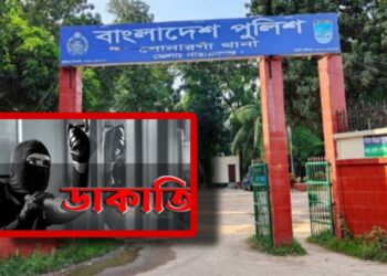 সোনারগাঁয়ে ২ বাড়িতে ডাকাতি, আহত ৬