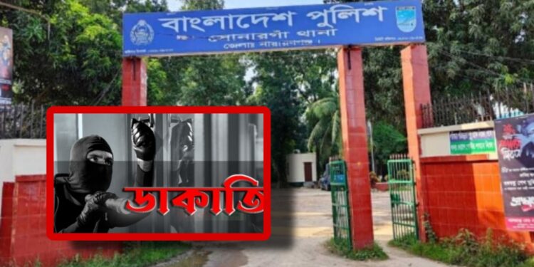 সোনারগাঁয়ে ২ বাড়িতে ডাকাতি, আহত ৬