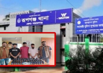 গাড়িতে স্বরাষ্ট্র মন্ত্রণালয়ের স্টিকার : মাদক ব্যবসায় আটক ৩