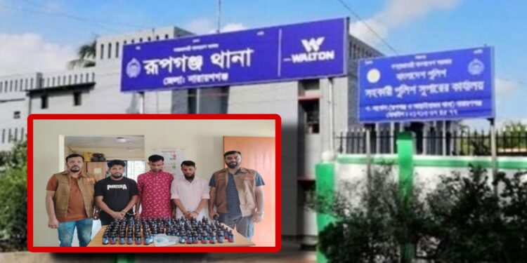 গাড়িতে স্বরাষ্ট্র মন্ত্রণালয়ের স্টিকার : মাদক ব্যবসায় আটক ৩