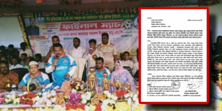 আইন ভাঙ্গতে অপ্রতিরোধ্য আইন প্রণেতা ! বিচার করবে কে ?