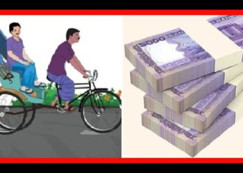 ১ লাখ টাকায় পাবেন ১১ লাখ !