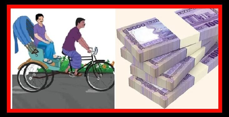 ১ লাখ টাকায় পাবেন ১১ লাখ !