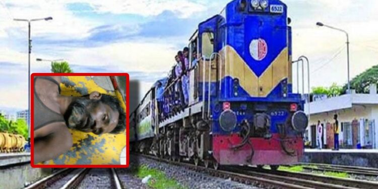 ফতুল্লায় ট্রেনের ছাদ থেকে পড়ে এক ব্যক্তি নিহত