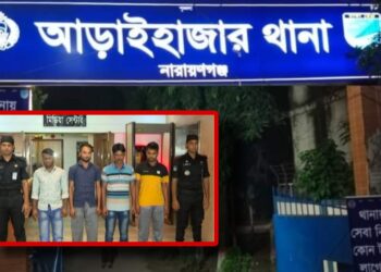 ডাকাতি করতে গিয়ে দলবেঁধে ধর্ষণ, আটক ৪