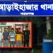 ডাকাতি করতে গিয়ে দলবেঁধে ধর্ষণ, আটক ৪