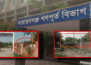 ৪২ লাখের দূর্ণীতির পর এবার দেড় কোটির মহোৎসব গণপূর্তের