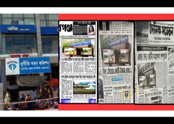 নারায়ণগঞ্জ গণপূর্তের দূর্ণীতিতে তোলপাড়, দুদক নির্বাক !