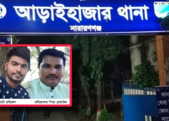 জামিনে এসে ধর্ষকের হুমকী : ধর্ষিতার আত্মহত্যা