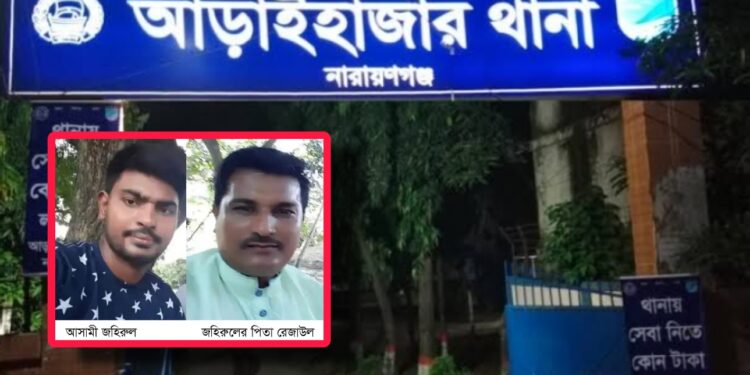 জামিনে এসে ধর্ষকের হুমকী : ধর্ষিতার আত্মহত্যা