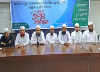 ‘মামুনুল হক নামাজ পড়তে রিসোর্টে গিয়েছিলেন‘-মাওঃ আতাউল্লাহ আমীন