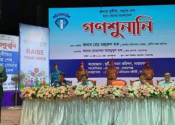 ‘নারায়ণগঞ্জে প্রভাবশালী বেশী, প্রভাবশালীরাই দূর্ণীতিবাজ’- দুদক